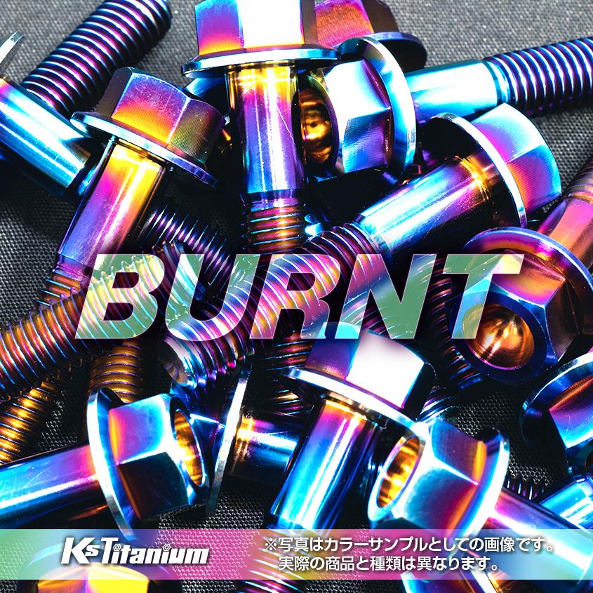 K'sガレージ チタンボルト M8×30 P1.25 チタン無垢色 1本売り 64 K'sガレージ チタンボルト M8×30 P1.25 チタン無垢色 1本売り 64