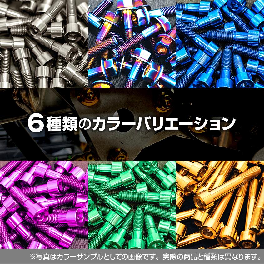 K'sガレージ チタンボルト M8×35 P1.25 チタン無垢色 1本売り 64 K'sガレージ チタンボルト M8×35 P1.25 チタン無垢色 1本売り 64