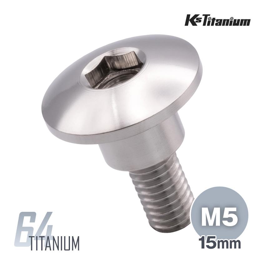 K'sガレージ 64チタン製 アッパーカウル カウルボルト M5×15 段付き