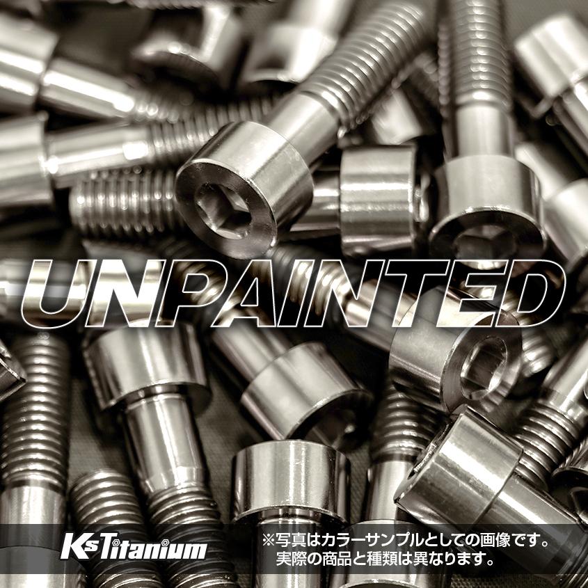 K'sガレージ チタンボルト M6×15 (9mm×5mm段付き) ゴールド 1本 K'sガレージ チタンボルト M6×15 (9mm×5mm段付き) ゴールド 1本