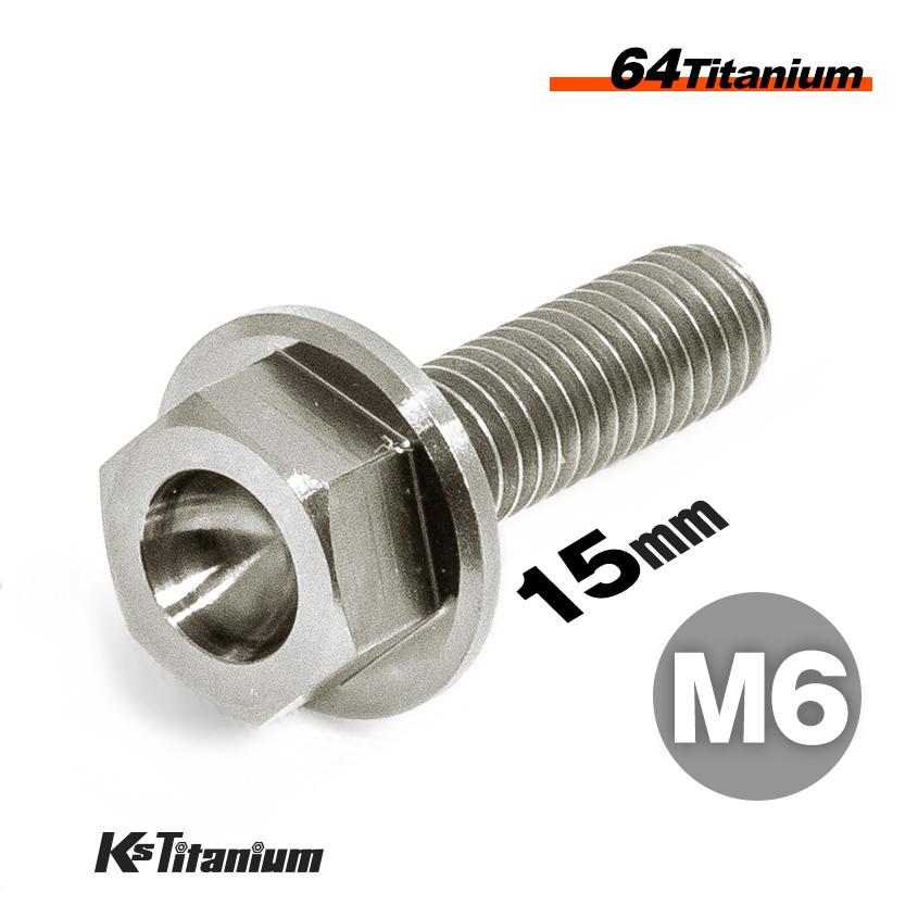 K'sガレージ チタンボルト M6×15 P1.0 チタン無垢色 1本売り 64