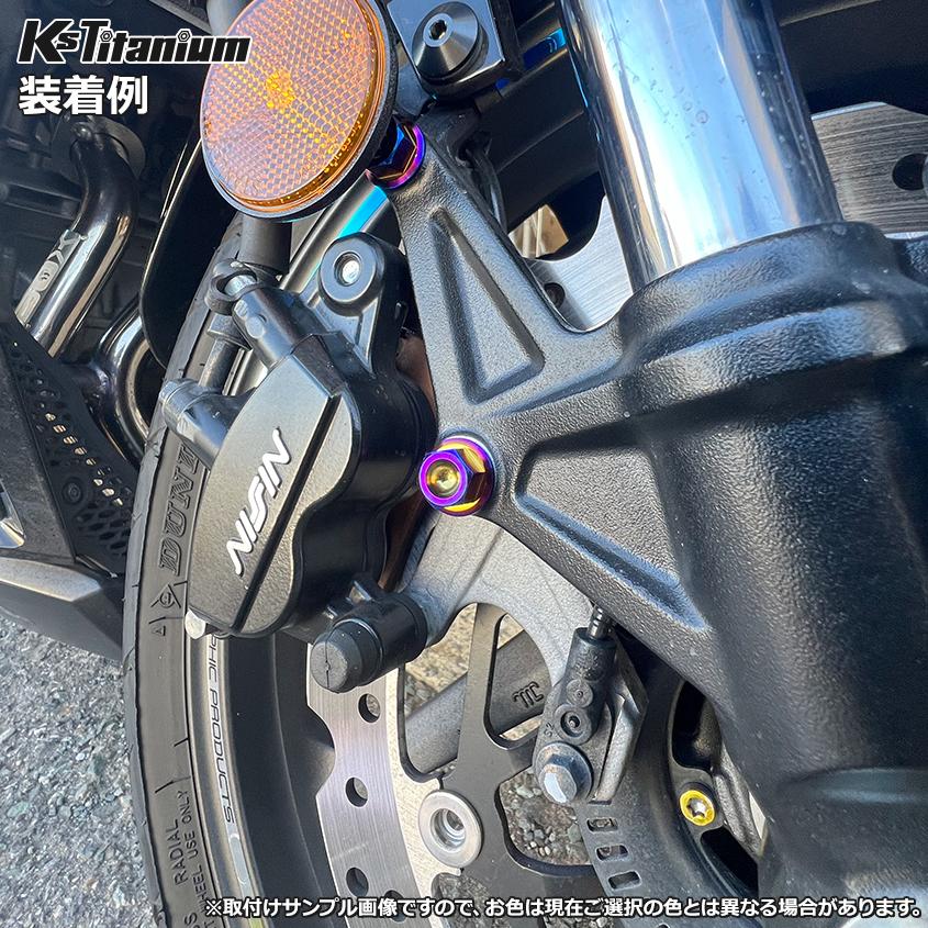 K'sガレージ チタンボルト M8×30 P1.25 ブルー 64チタン