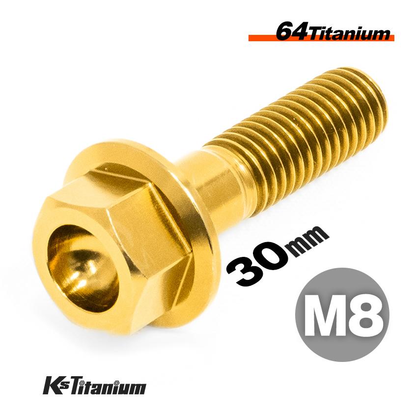 K'sガレージ チタンボルト M8×30 P1.25 ゴールド 64チタン