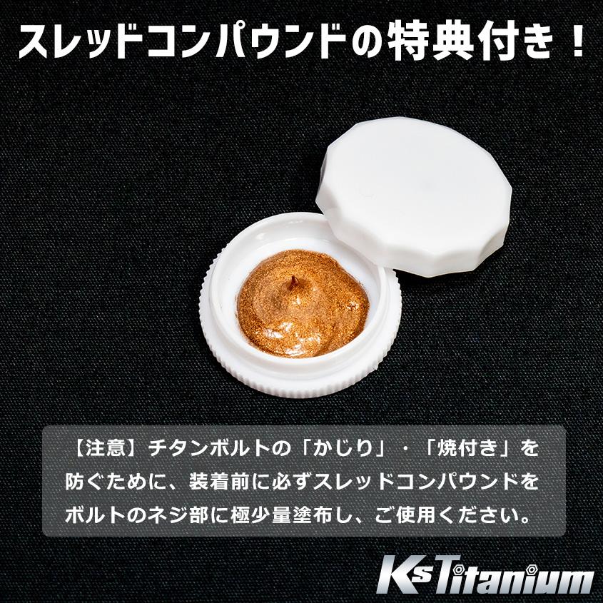 K'sガレージ チタンボルト M8×85 P1.25 ブルー 1本売り 64チタン K'sガレージ チタンボルト M8×85 P1.25 ブルー 1本売り 64チタン