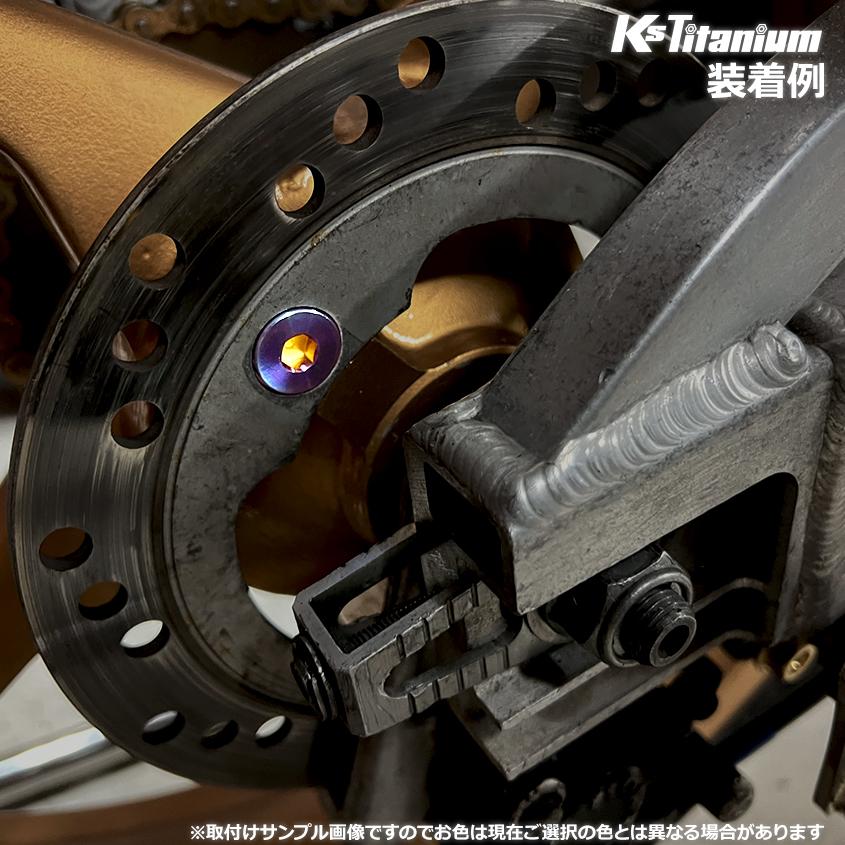 K'sガレージ チタンボルト M8×24 P1.25 チタン無垢色 64チタン