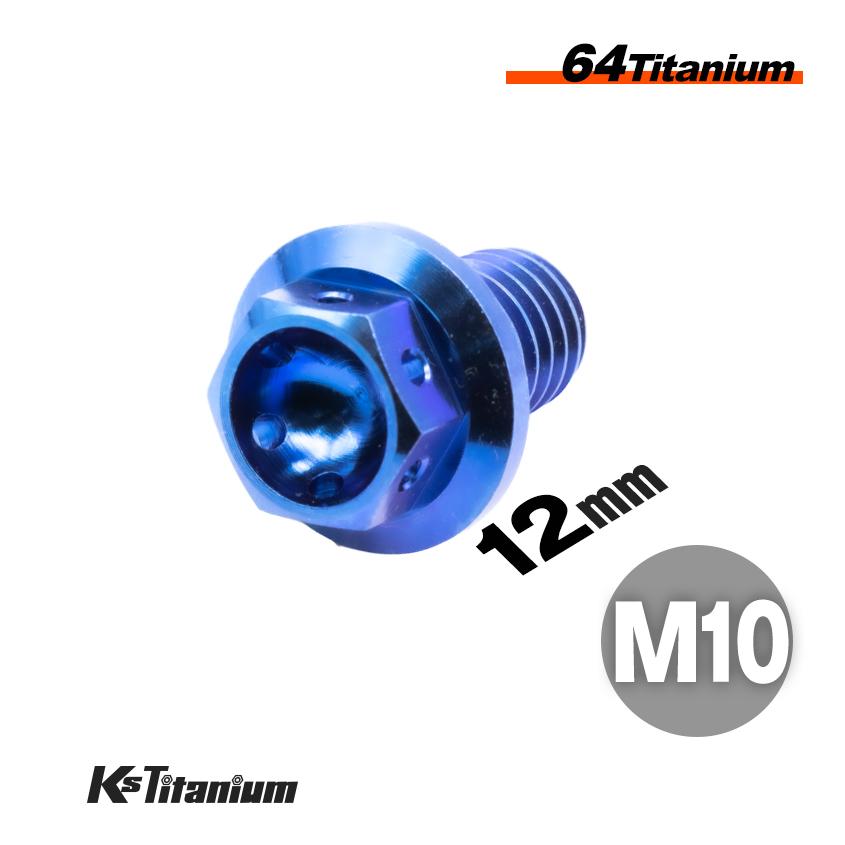 K'sガレージ チタンボルト M10×12 P1.25 ブルー 64チタン オイル K'sガレージ チタンボルト M10×12 P1.25 ブルー 64チタン オイル