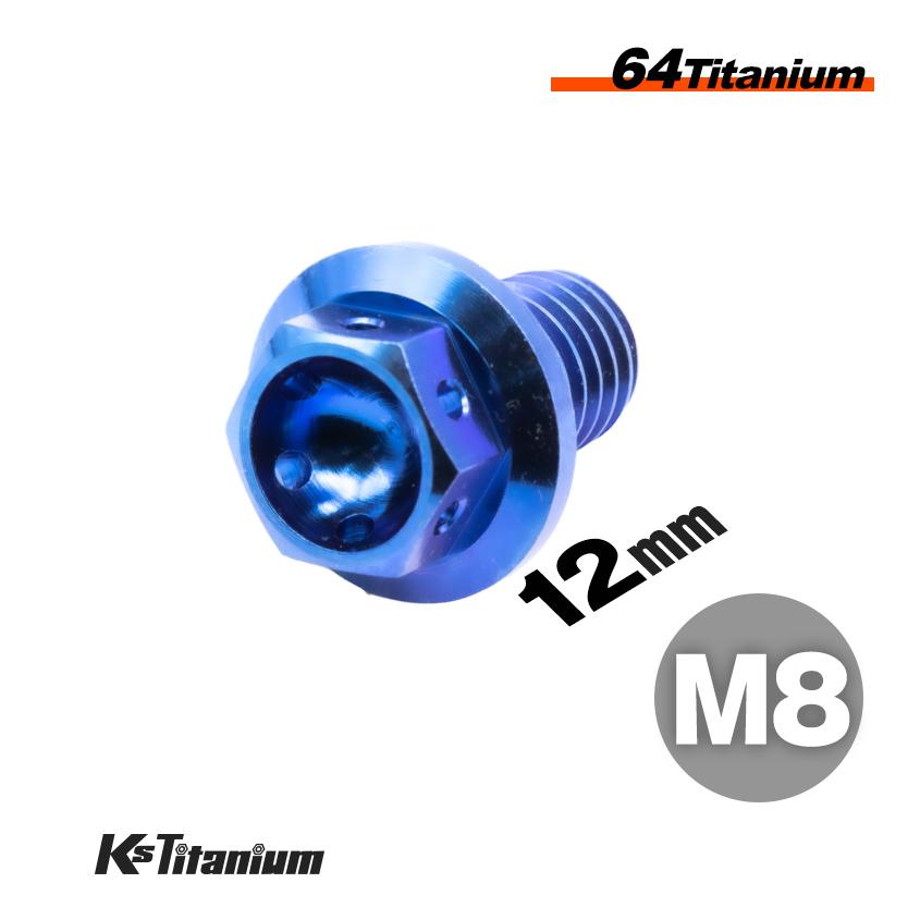 K'sガレージ チタンボルト M8×12 P1.25 ブルー 64チタン オイル K'sガレージ チタンボルト M8×12 P1.25 ブルー 64チタン オイル