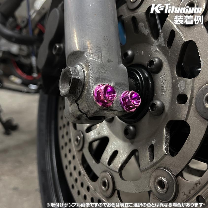 ワイヤークロス　ボルトラック☆ダークランドカモ☆西海岸 楽天市場】チタンボルト 焼き色 M8×45 P1.25 64チタン ワイヤー