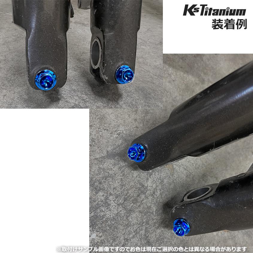 K'sガレージ チタンボルト M8×45 P1.25 ゴールド 64チタン K'sガレージ チタンボルト M8×45 P1.25 ゴールド 64チタン