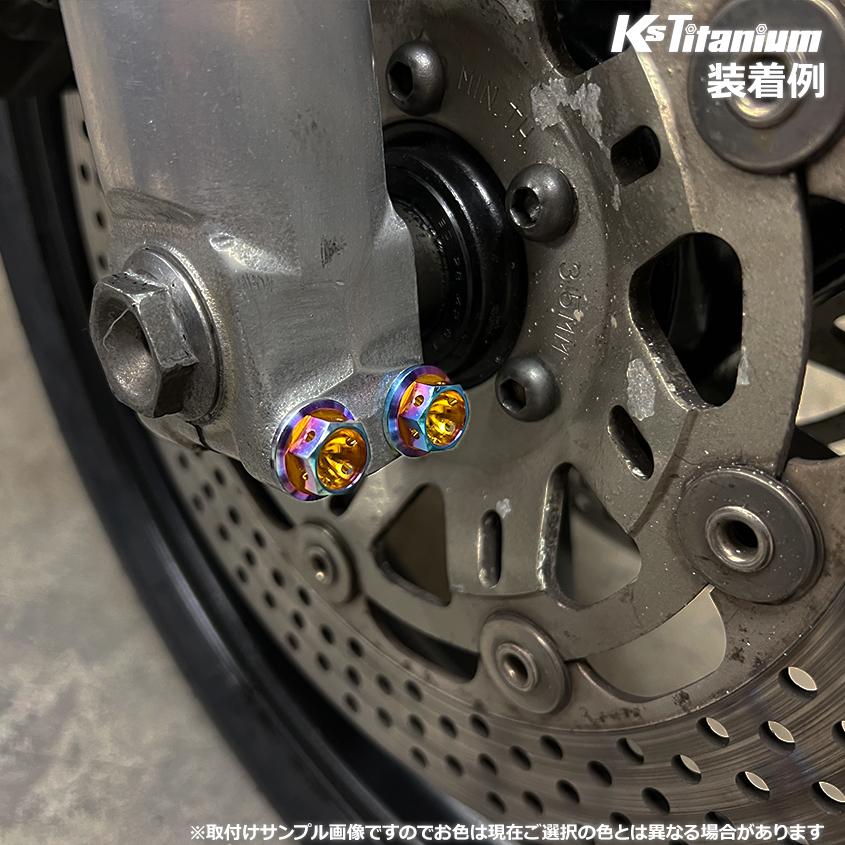 K'sガレージ チタンボルト M8×45 P1.25 ゴールド 64チタン K'sガレージ チタンボルト M8×45 P1.25 ゴールド 64チタン