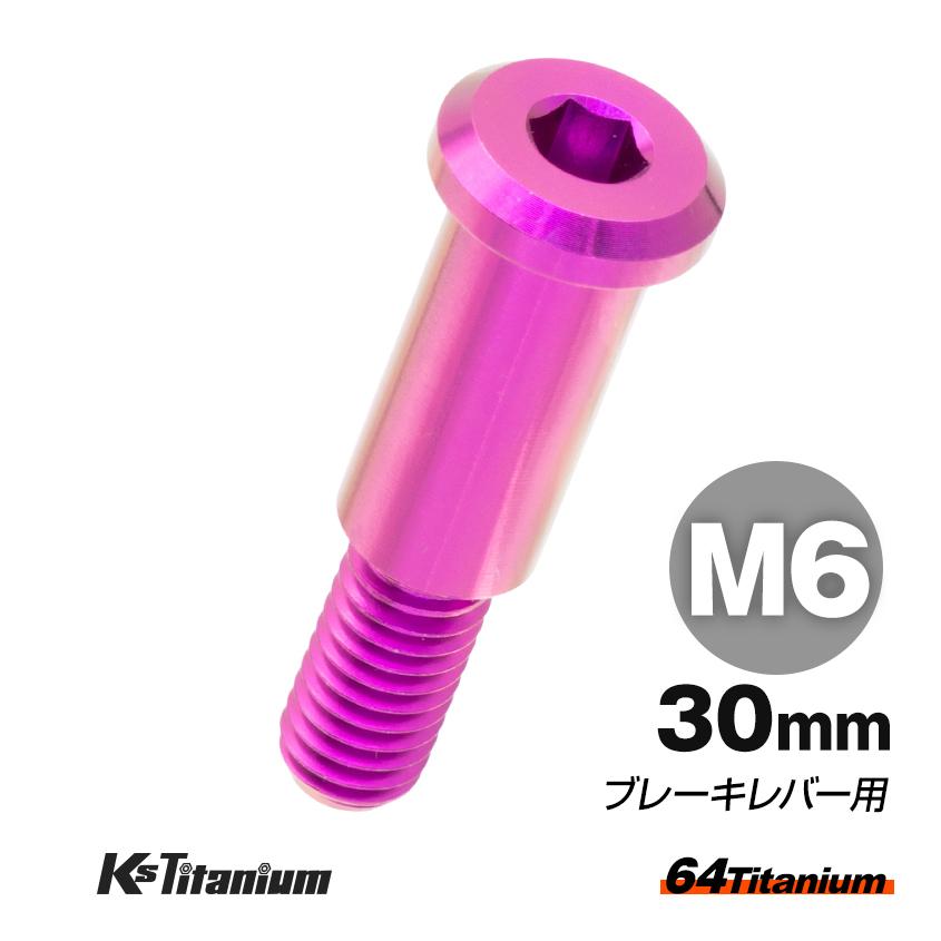 h*c様 kooka ブレーキレバー パープル old mtb等に レア カンチ h*c様 kooka ブレーキレバー パープル old mtb等に レア カンチ