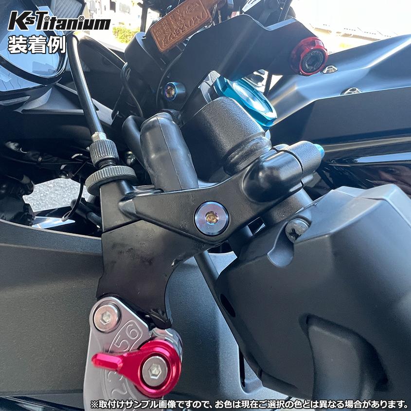 K'sガレージ 64チタン ホンダ系 クラッチレバー ピポットボルト K'sガレージ 64チタン ホンダ系 クラッチレバー ピポットボルト