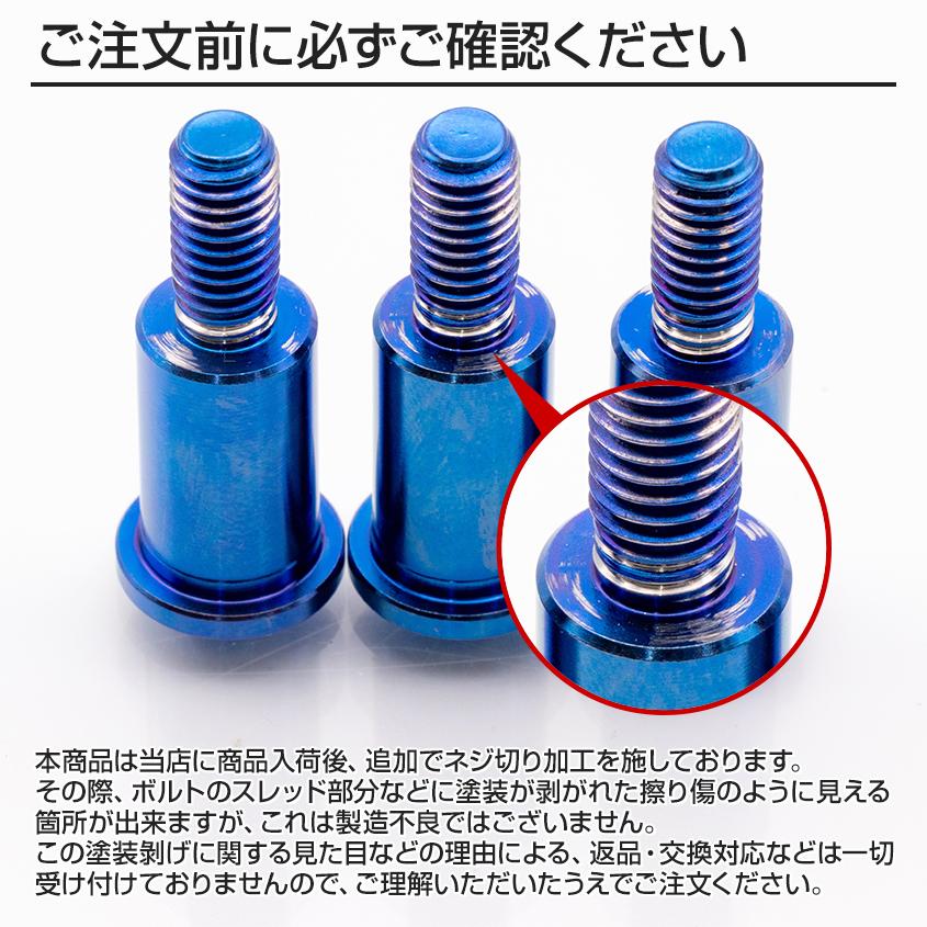 K'sガレージ 64チタン ホンダ クラッチレバー ピポットボルト M6