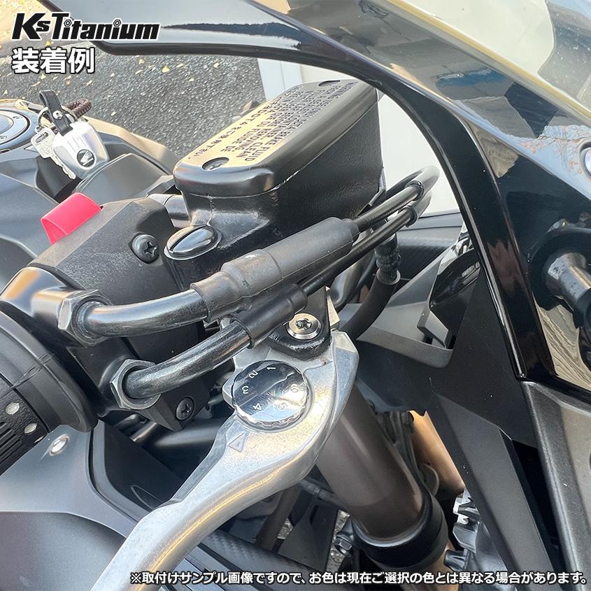 K'sガレージ 64チタン製 ホンダ系 ブレーキレバー ピポット K'sガレージ 64チタン製 ホンダ系 ブレーキレバー ピポット