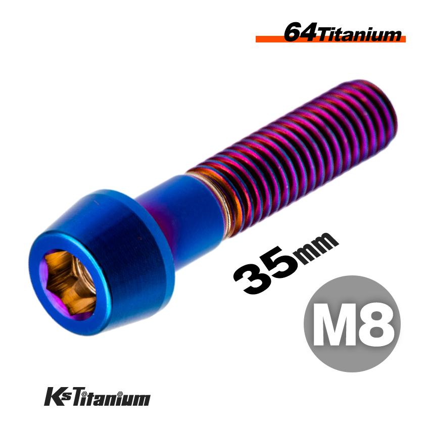 K'sガレージ チタンボルト M8×35 スレッド25mm P1.25 テーパーボルト
