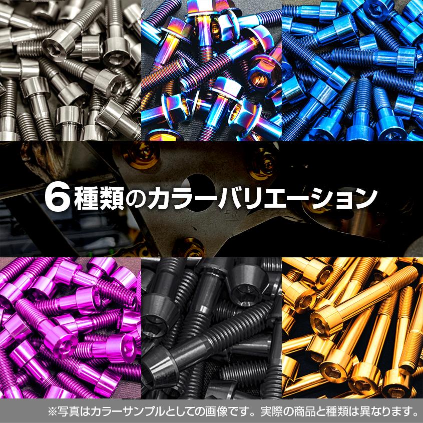 K'sガレージ 64チタン ボルト M6×20 全ネジ P1.0 1本売り K'sガレージ 64チタン ボルト M6×20 全ネジ P1.0 1本売り