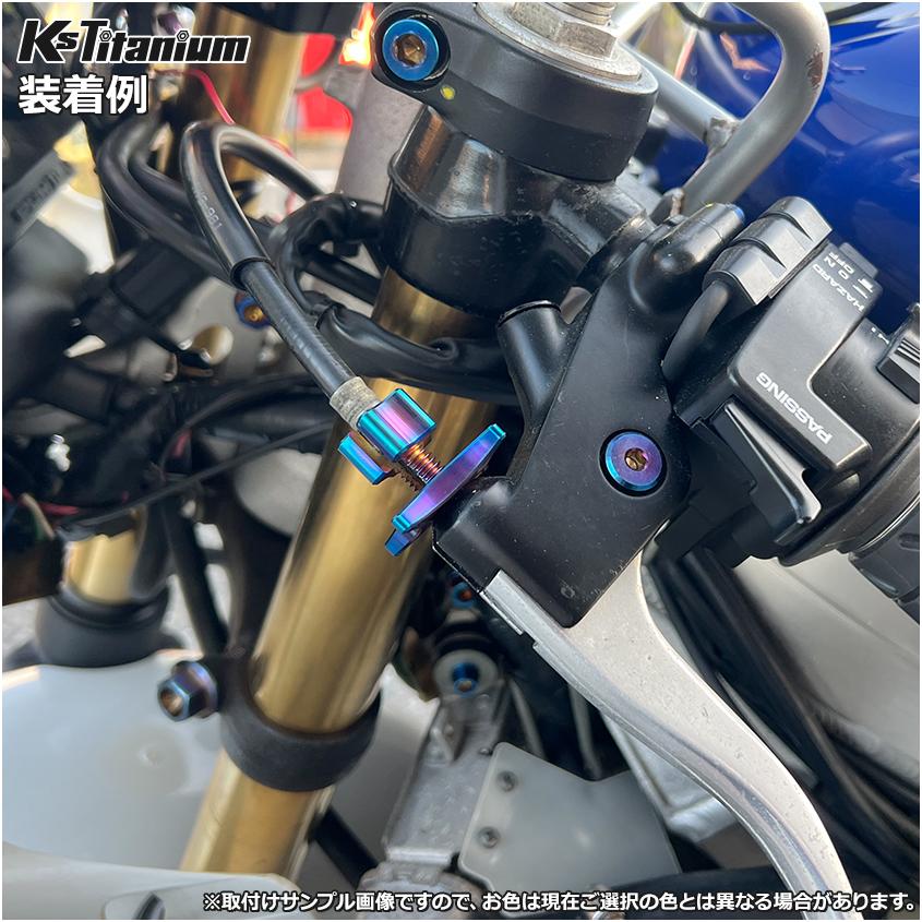 K'sガレージ 64チタン製 クラッチアジャスター 焼き色 M8 ピッチ1.25