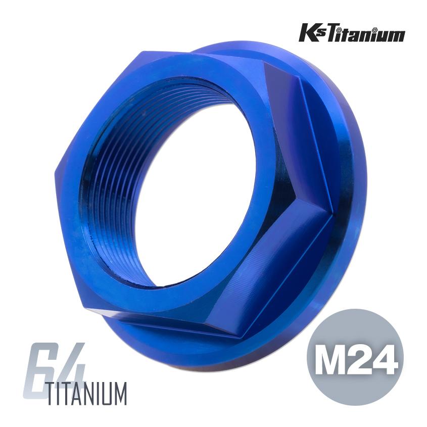 K'sガレージ チタンボルト ステアリングステムナット トップブリッジ