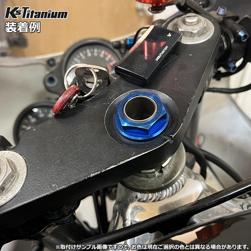 K'sガレージ チタンボルト ステアリングステムナット トップブリッジ