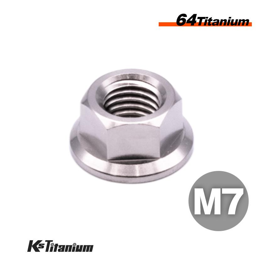 K'sガレージ フランジナット M7 P1.0 シルバー 1個売り チタン K'sガレージ フランジナット M7 P1.0 シルバー 1個売り チタン