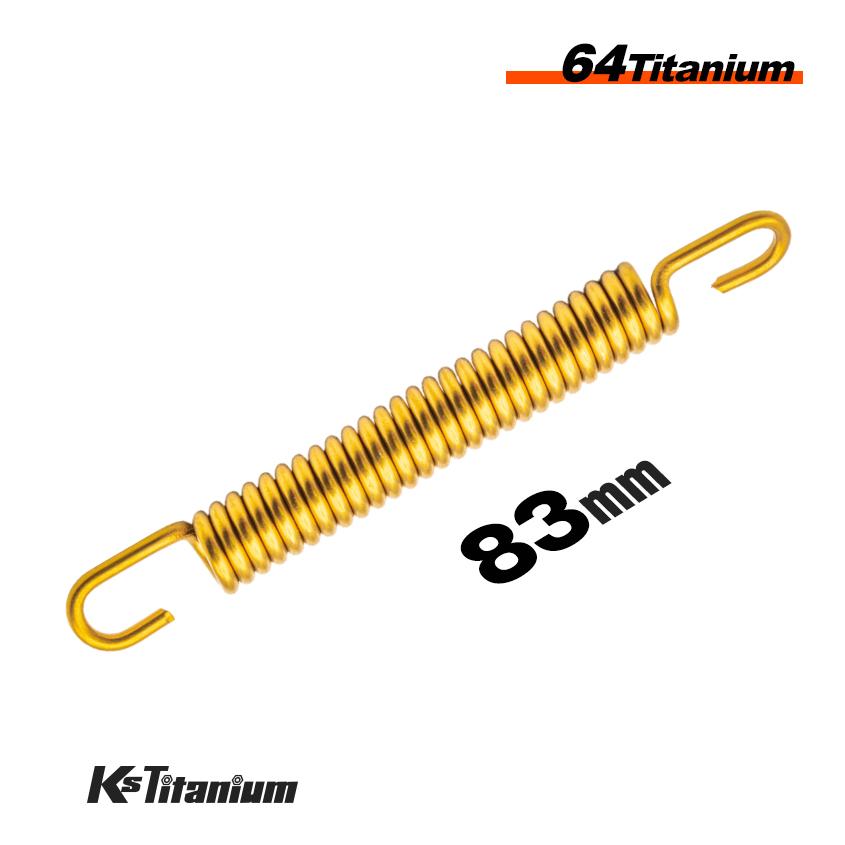 K'sガレージ 64チタン マフラースプリング 1本 自由長 83mm 最大取付長