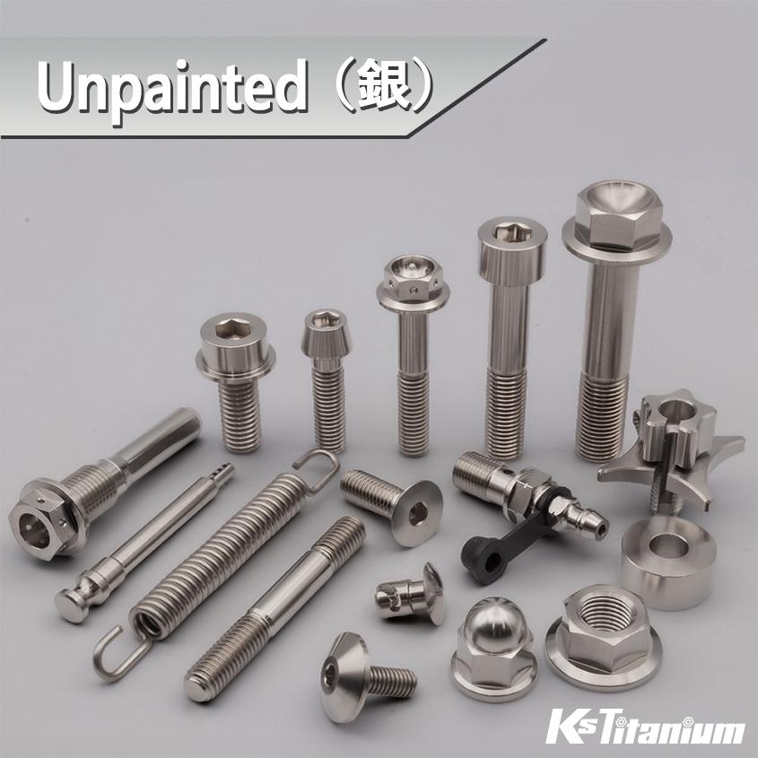 K'sガレージ 64チタン マフラースプリング 1本 自由長 83mm 最大取付長