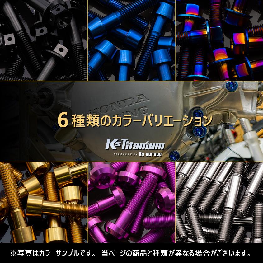 K'sガレージ 64チタン マフラースプリング 1本 自由長 83mm 最大取付長
