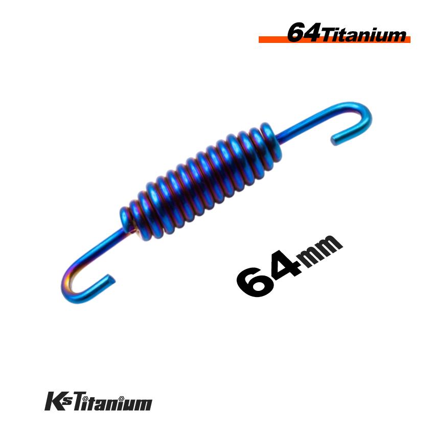 K'sガレージ 64チタン マフラースプリング 取付長62mm から 68mm