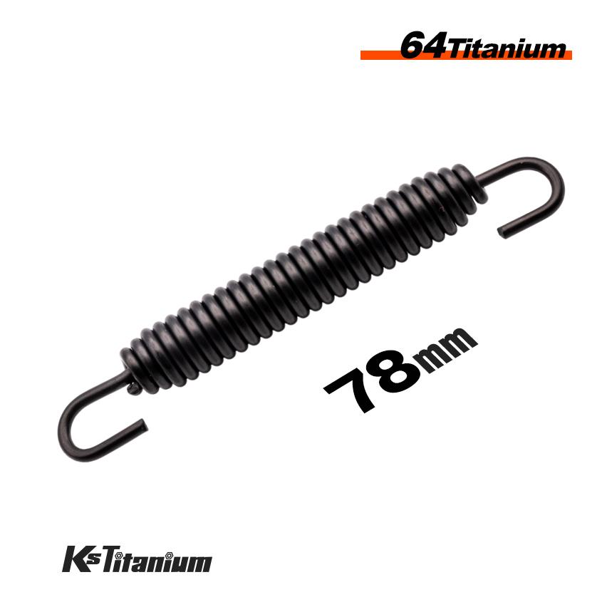 KOSO マフラーセット 取り付け金具付き ゆうパケット対応2個迄 KEMEKO ケメコ ヒートガード取付ブラケット