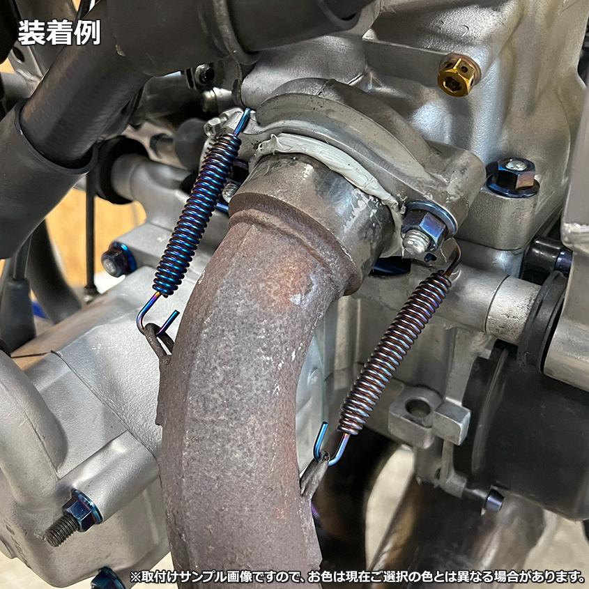 K'sガレージ 64チタン マフラースプリング 取付長82mm から 92mm K'sガレージ 64チタン マフラースプリング 取付長82mm から 92mm