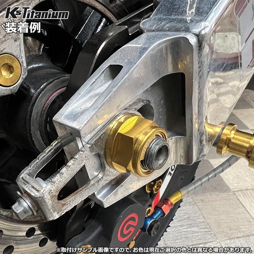 K'sガレージ チタンボルト リアアクスルナット NSR250R CB1100 ブルー