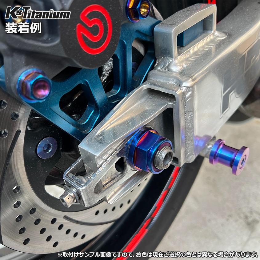 K'sガレージ チタンボルト リアアクスルナット NSR250R CB1100 ブルー