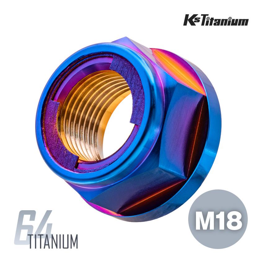 K'sガレージ チタンボルト リアアクスルナット NSR250R CB1100 焼き色