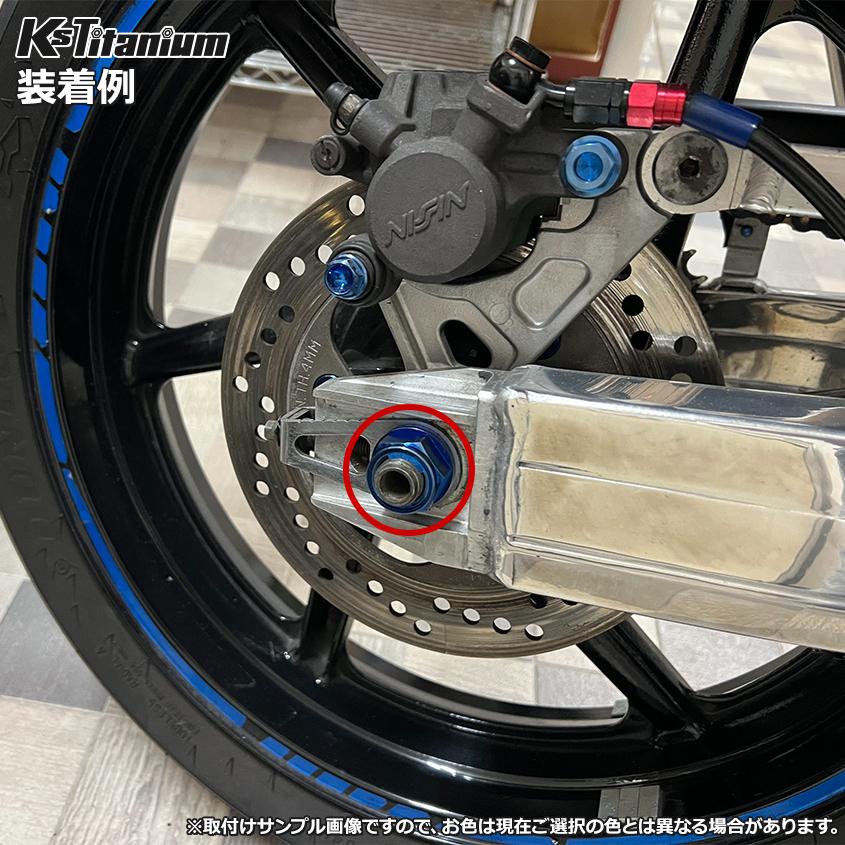 リヤアクスルスプロケットナットRC30 RC45 チタン 【公式通販】