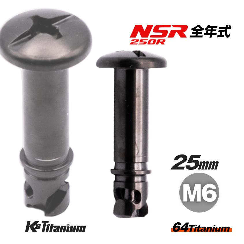 NSR専用 thumb_main10011922_20191011231