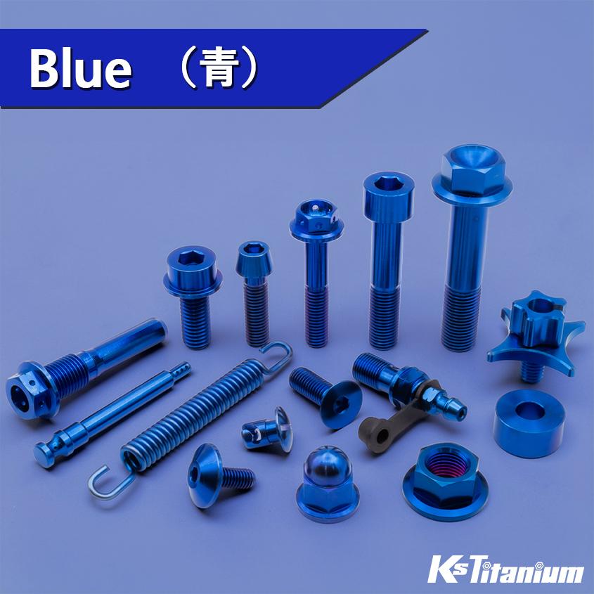 K'sガレージ チタンナット M5 P0.8 スクエアナット ブルー 1個売り 64
