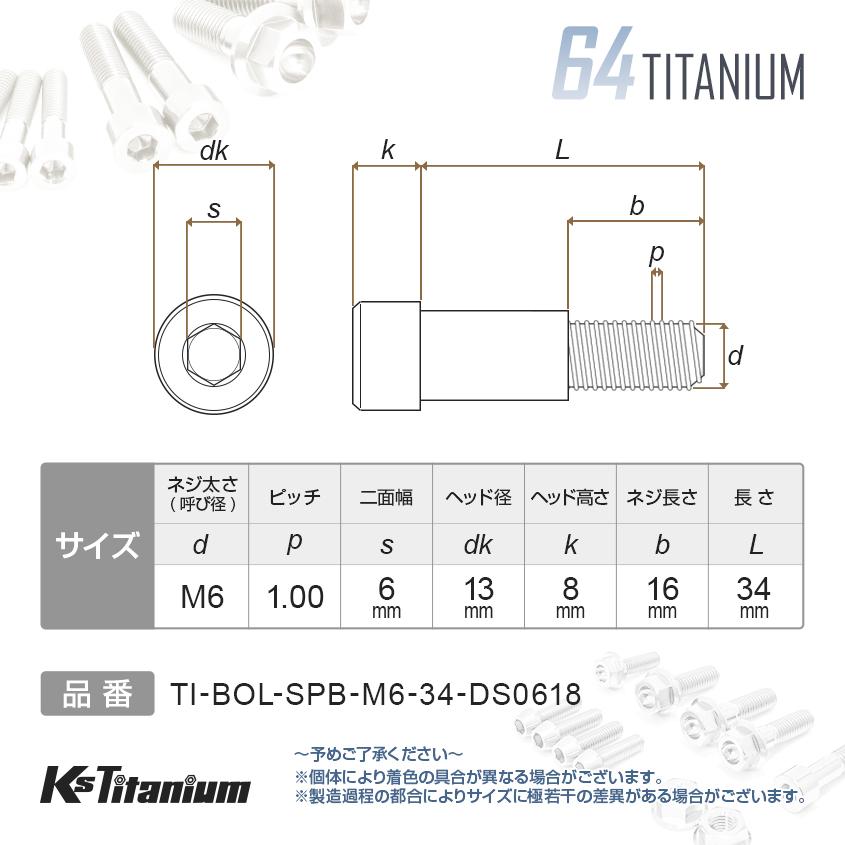 K'sガレージ 64チタン リアスタンドフック ブラック 2個セット 取付径