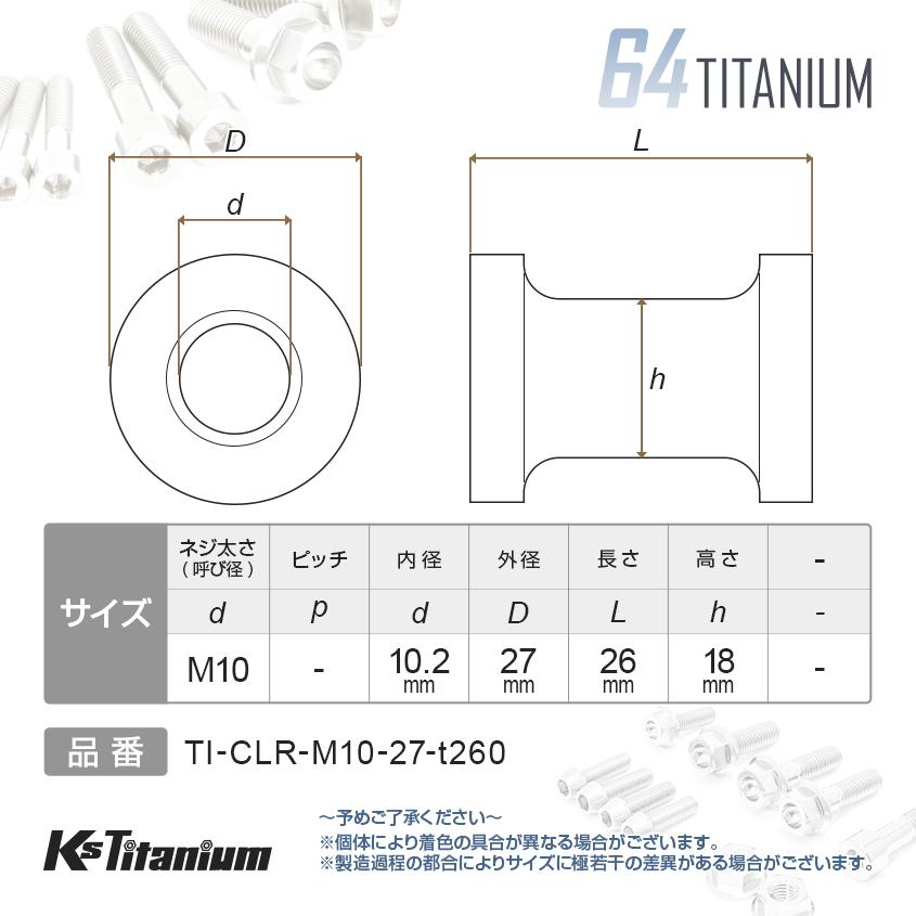 K'sガレージ 64チタン リアスタンドフック ブラック 2個セット 取付径