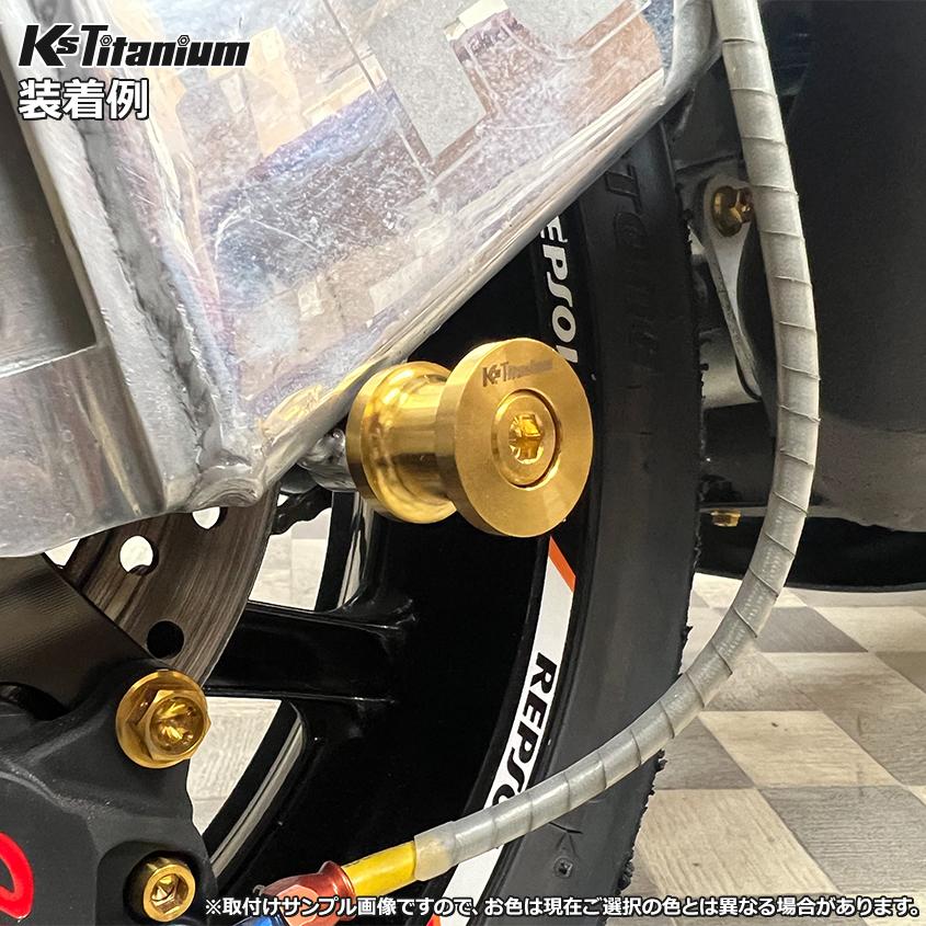 K'sガレージ 64チタン リアスタンドフック シルバー 2個セット 取付径