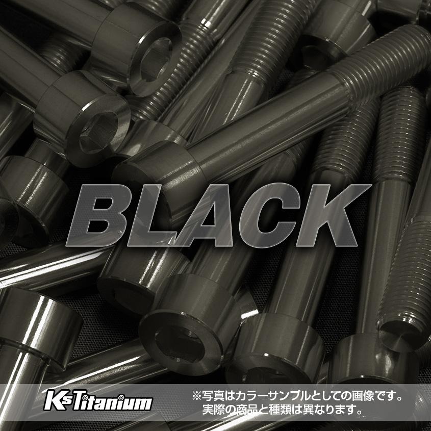K'sガレージ チタンワッシャー M8 24mm t1.7 ブラック 1個売り K'sガレージ チタンワッシャー M8 24mm t1.7 ブラック 1個売り