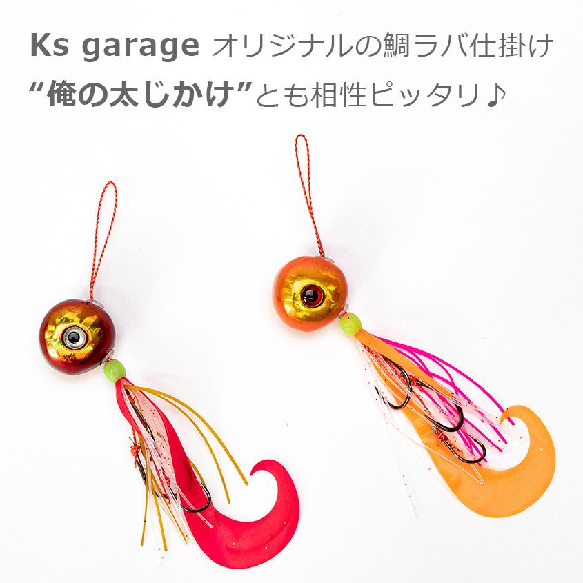 タングステン　タイラバヘッド kimagon出品　計22個 タングステン タイラバヘッド kimagon出品 計22個 タングステン