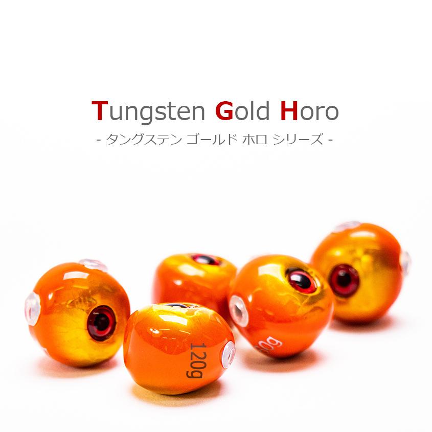 タイラバ タングステン 鯛ラバ ヘッド 120g (2色セット) オレンジゴールド レッドゴールド 各1色 2個セット : tng-120g-2color-set : K'sガレージ - 通販 - Yahoo!ショッピング タイラバ タングステン 鯛ラバ ヘッド 120g (2色セット) オレンジゴールド レッドゴールド 各1色 2個セット : tng-120g-2color-set : K'sガレージ - 通販 - Yahoo!ショッピング