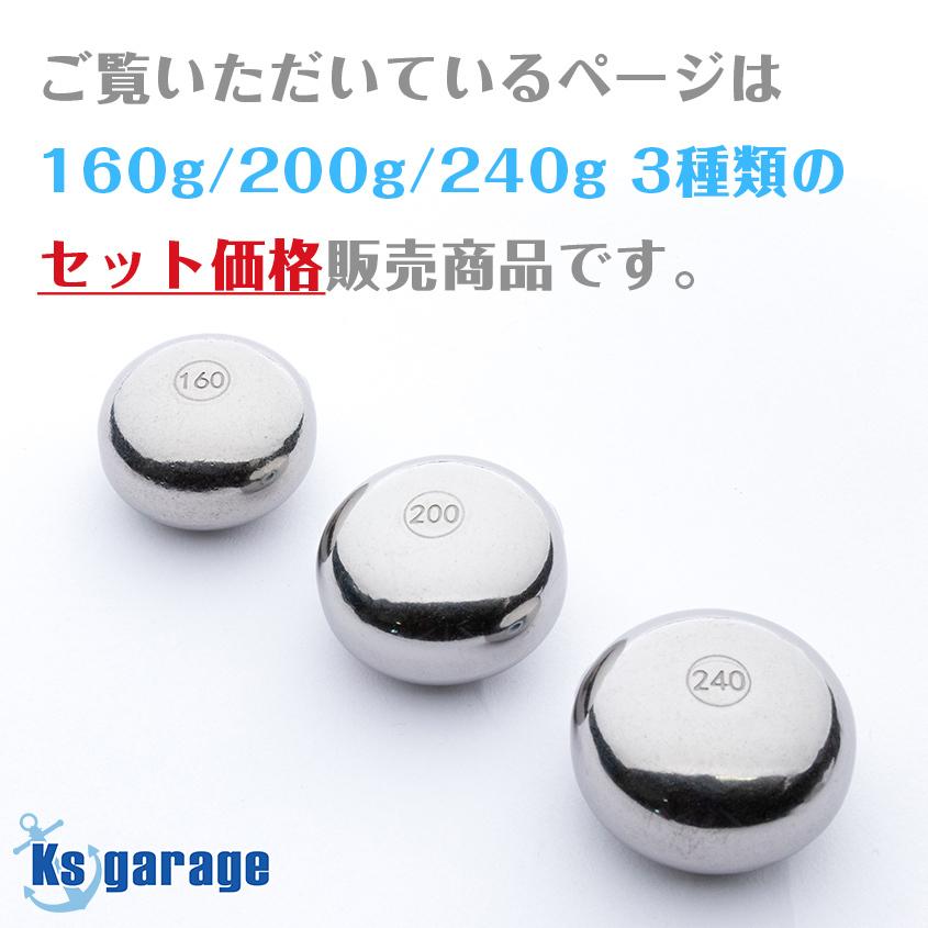 タングステン　タイラバヘッド 80g 5個セット【送料無料】【○今だけ特典付】 K'sガレージ タイラバ タングステン 160g 200g 240g 3点セット 保護