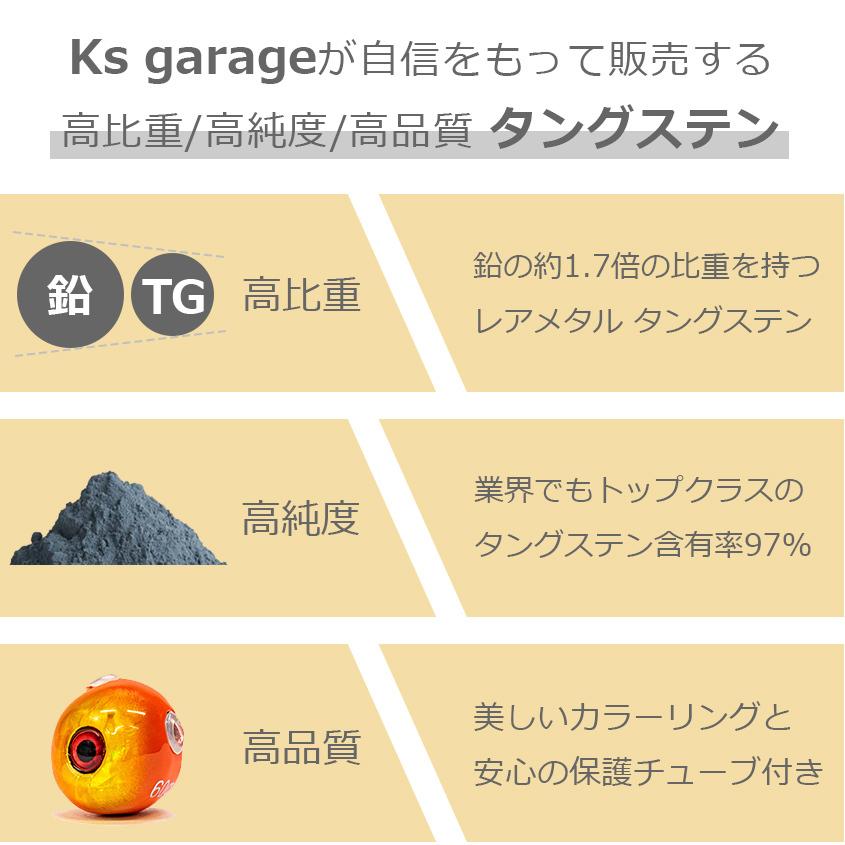 K'sガレージ タイラバ タングステン 鯛ラバ ヘッド 160g (2色 2 K'sガレージ タイラバ タングステン 鯛ラバ ヘッド 160g (2色 2