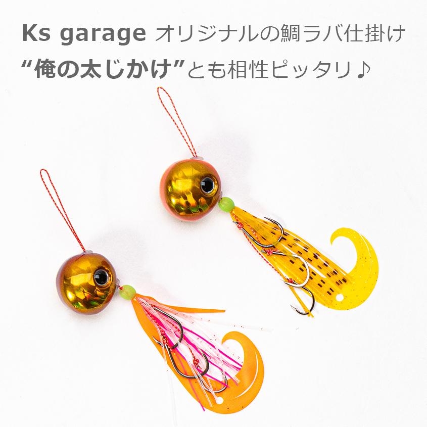 タイラバ 期間限定特別価格 タングステン 鯛ラバ ヘッド 160g タングステンヘッド オレンジゴールド レッドゴールド Tgヘッド 全2色