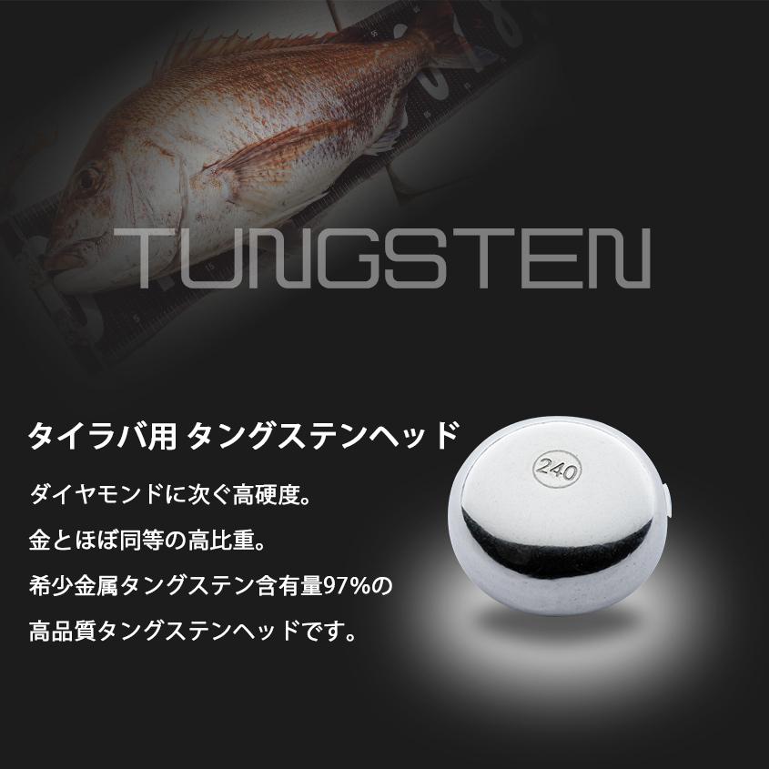 K'sガレージ タイラバ タングステン 240g 5個セット 保護 K'sガレージ タイラバ タングステン 240g 5個セット 保護