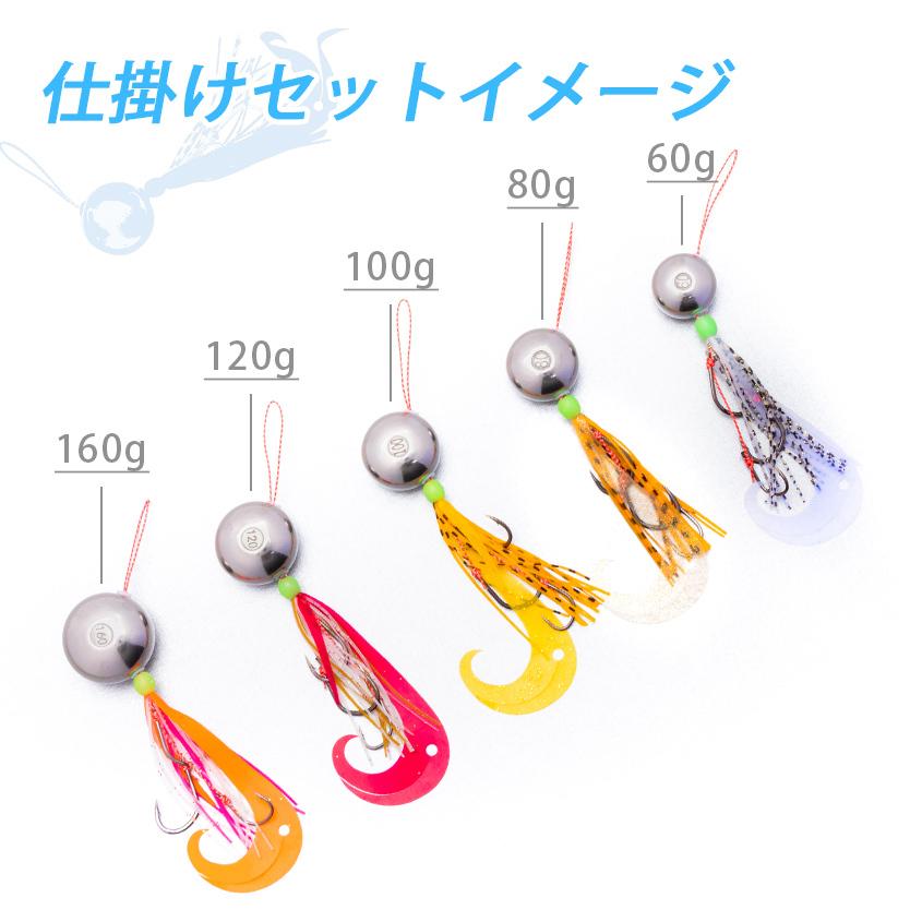 K'sガレージ タイラバ タングステン 45g 5個セット 保護チューブ付き