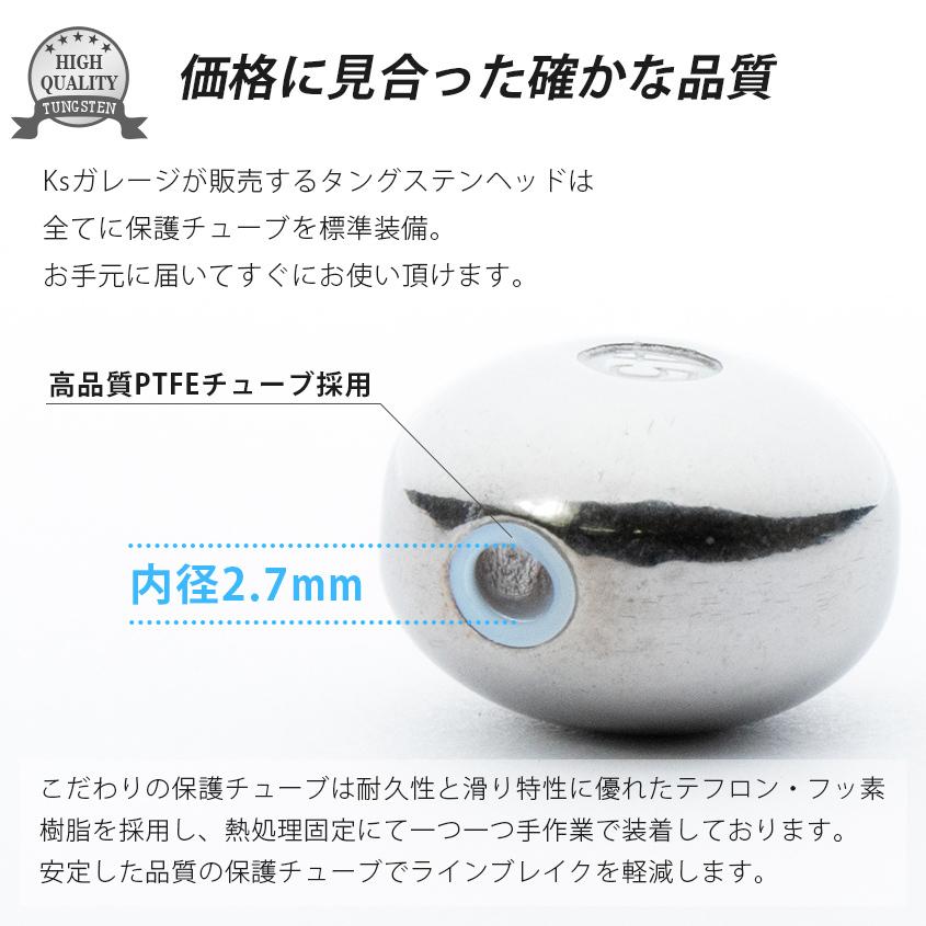 K'sガレージ タイラバ タングステン 45g 5個セット 保護チューブ付き