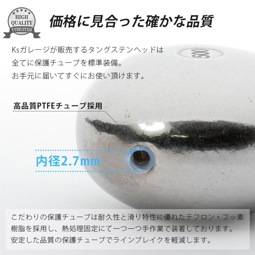 K'sガレージ 中深海 タイラバ タングステン ヘッド 500g 3個セット