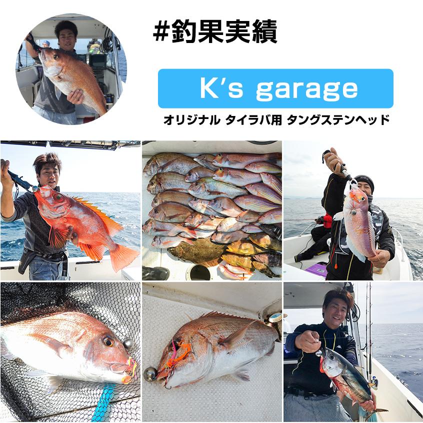 K'sガレージ 中深海 タイラバ タングステン ヘッド 500g 3個 K'sガレージ 中深海 タイラバ タングステン ヘッド 500g 3個